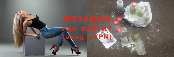 метамфетамин Балабаново