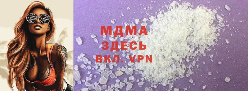 кракен рабочий сайт  Камышлов  MDMA Molly 